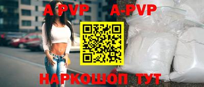 скорость mdpv Будённовск
