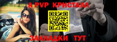 скорость mdpv Будённовск