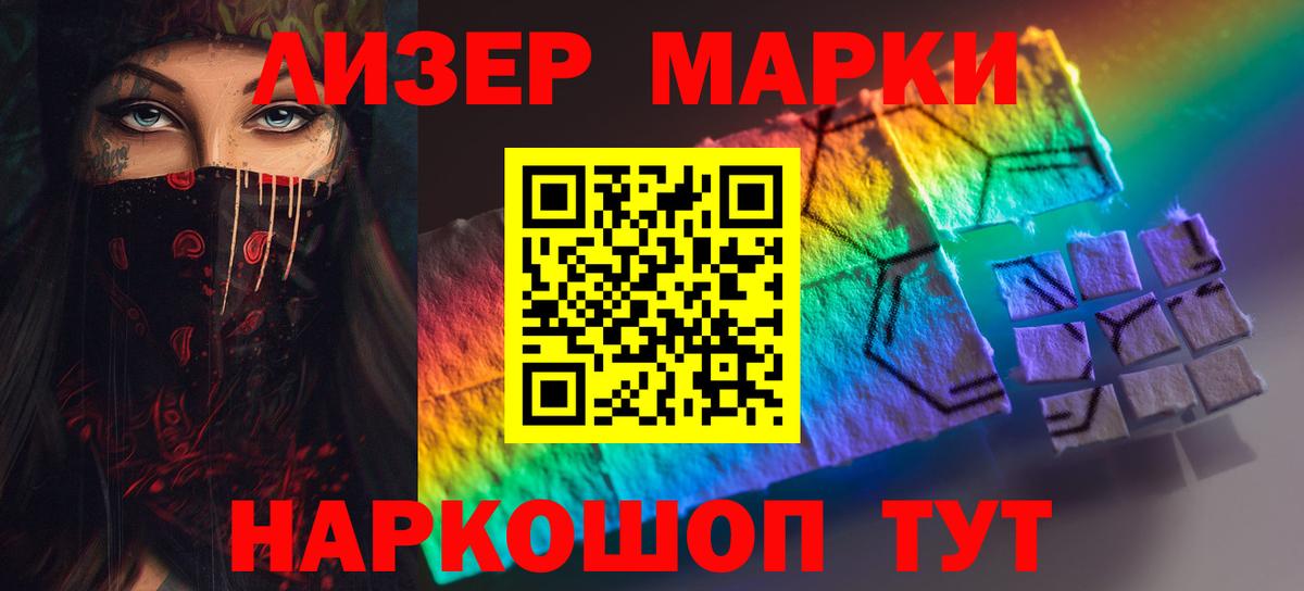 Балтийск  Лсд 25 экстази ecstasy  Вход с VPN 