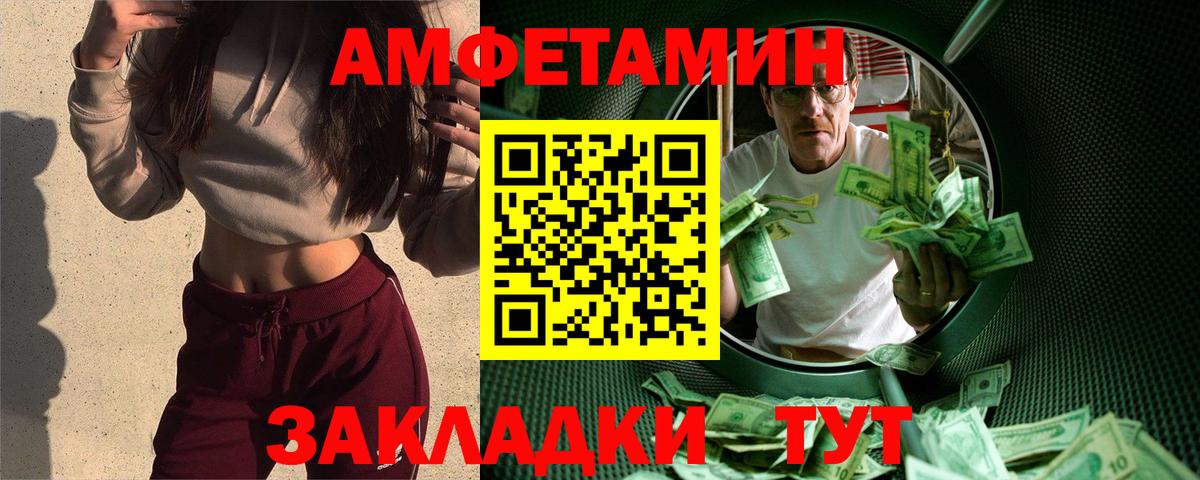 Первитин витя Балтийск