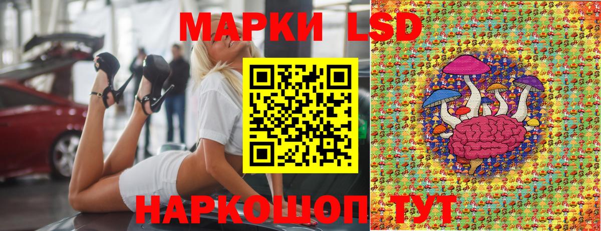 Марки N-bome 1,8мг  Вход с VPN  Балтийск 