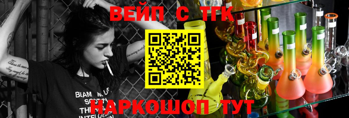 ТГК Wax  Вход с VPN  Балтийск 